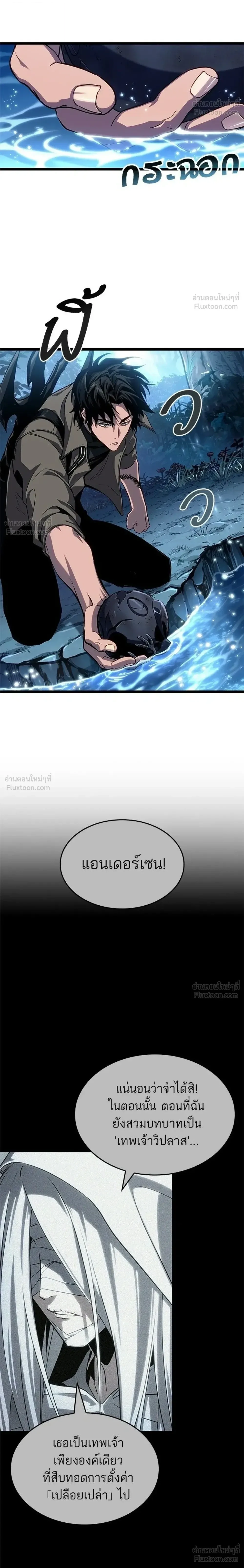 หน้า 8 จาก 33