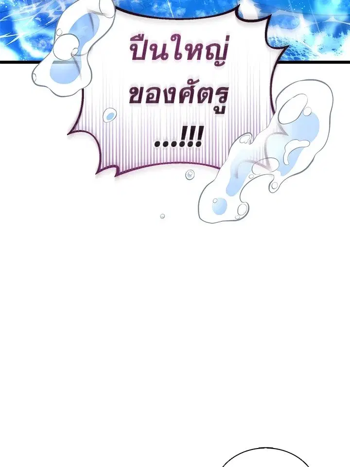 หน้า 59 จาก 117