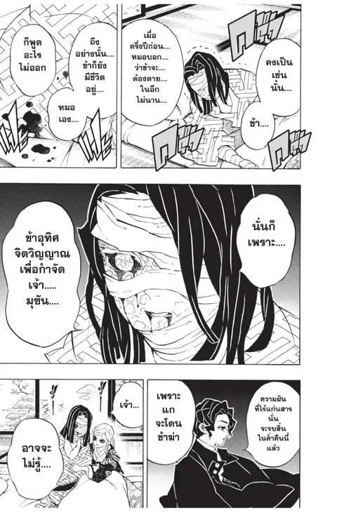หน้า 69 จาก 187