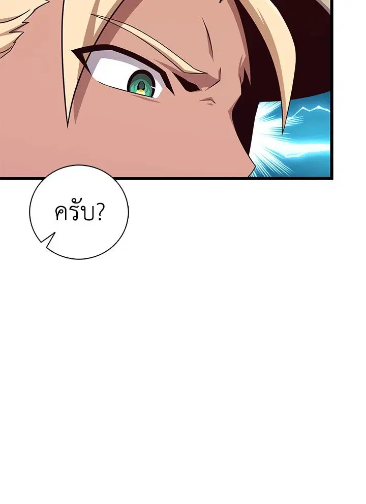 หน้า 41 จาก 108