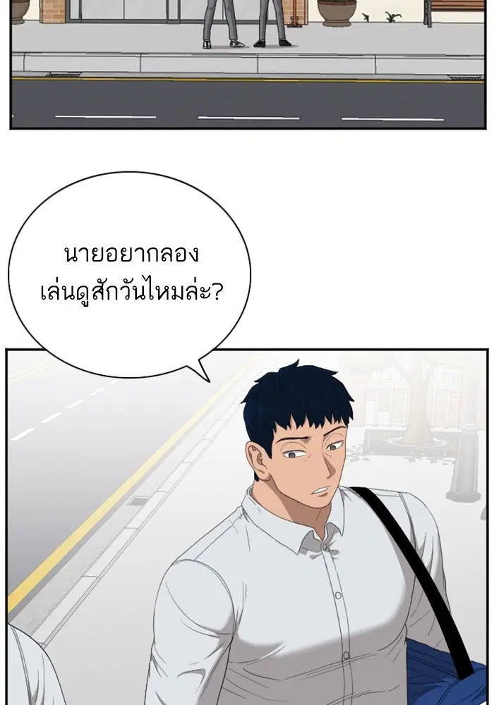หน้า 12 จาก 154