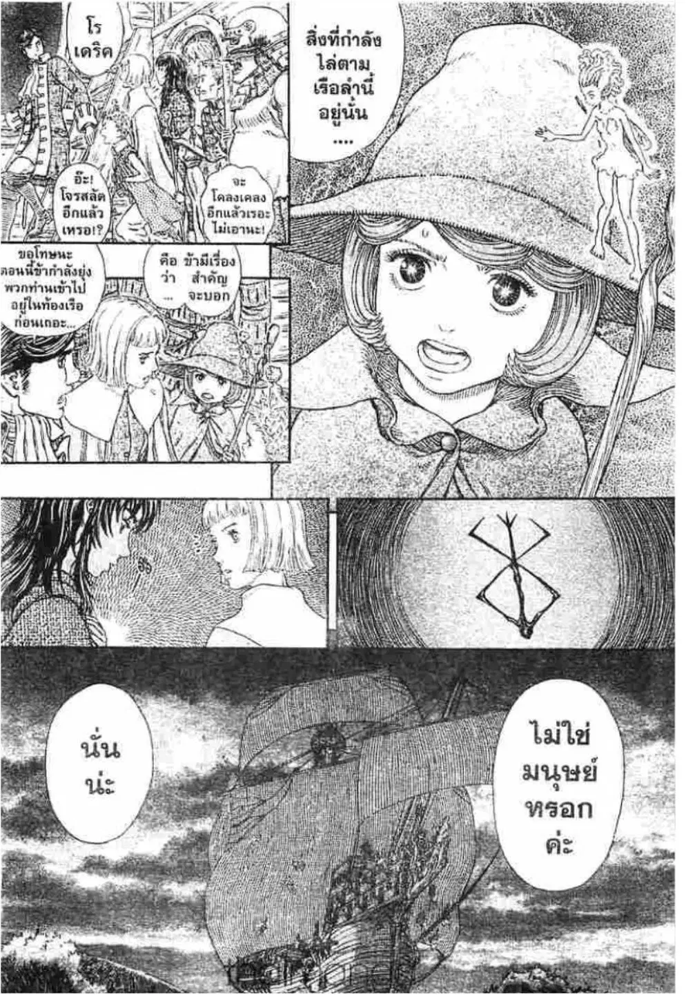 หน้า 16 จาก 24