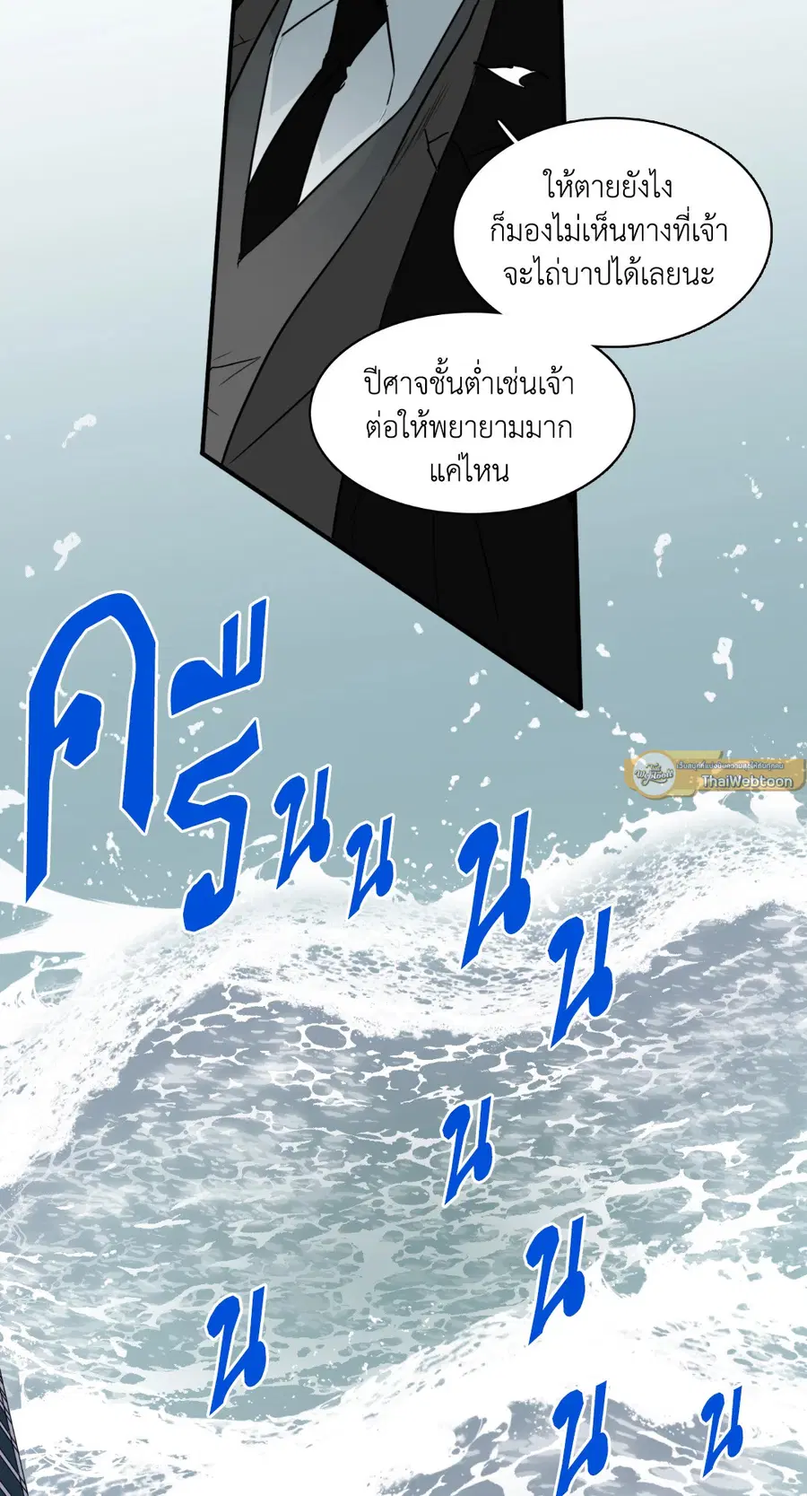 หน้า 41 จาก 92