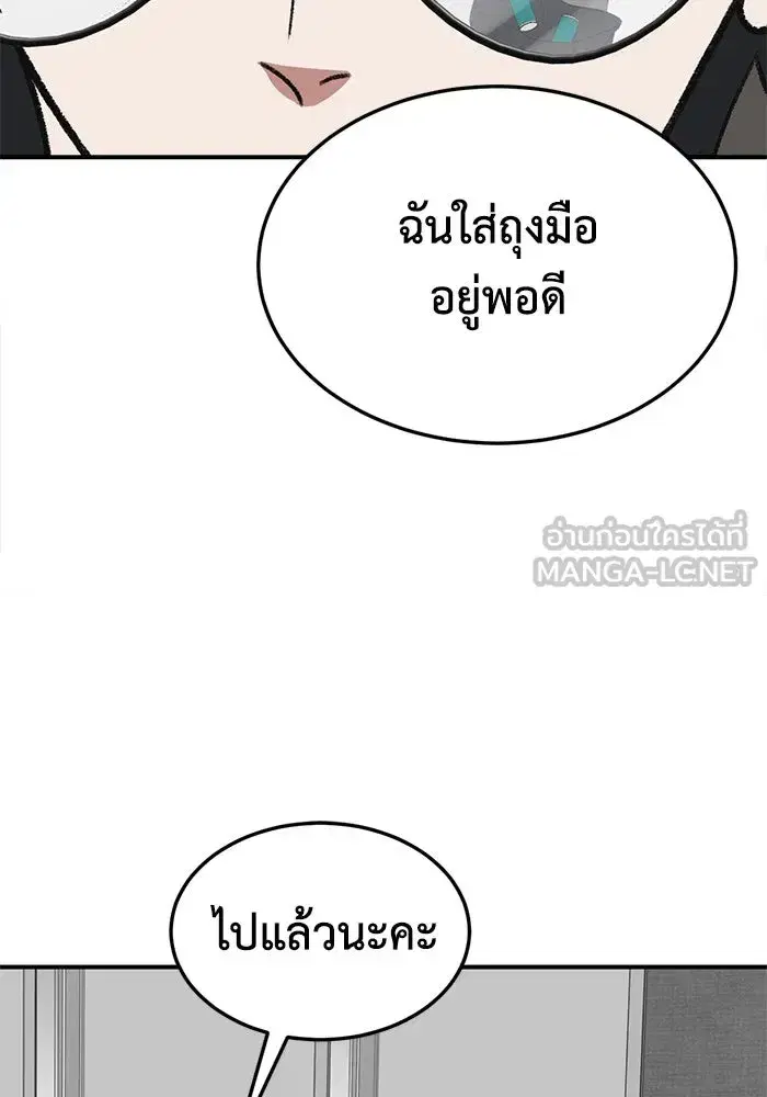 หน้า 114 จาก 175