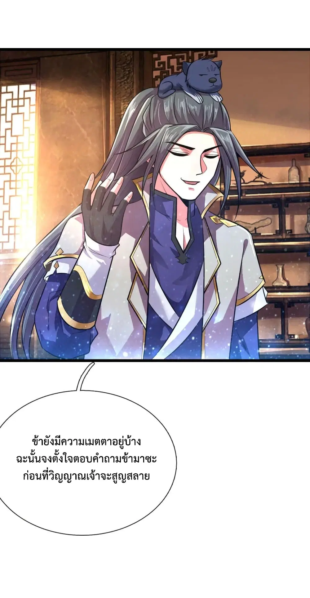 หน้า 15 จาก 22