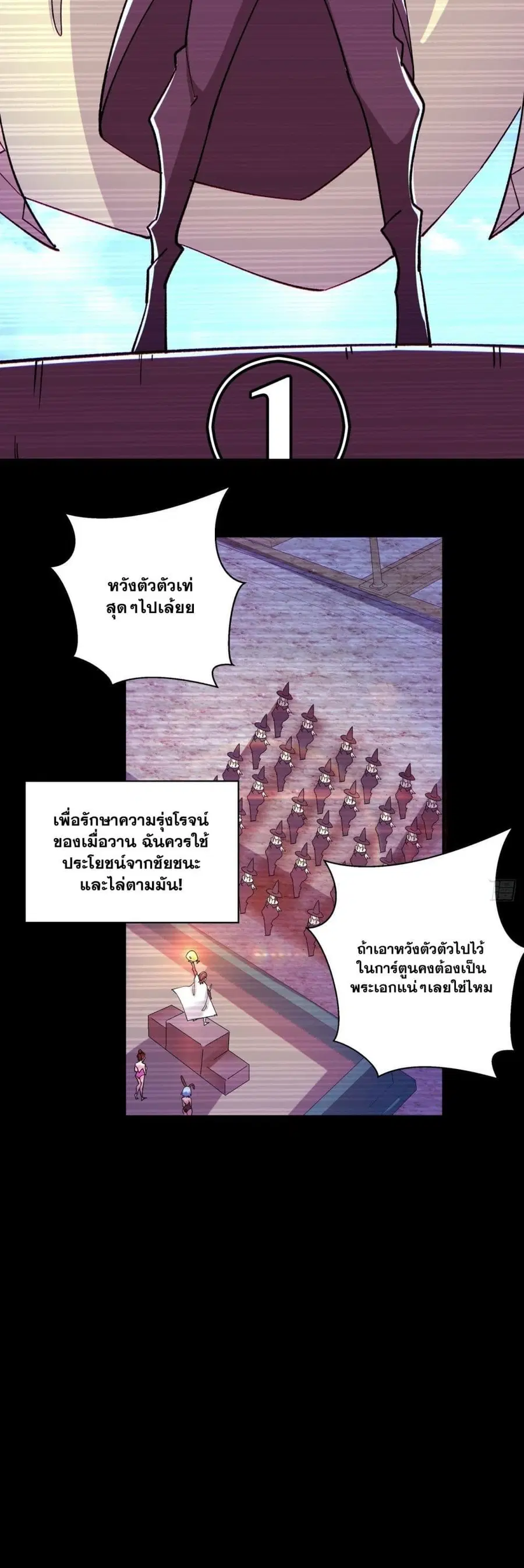 หน้า 5 จาก 22