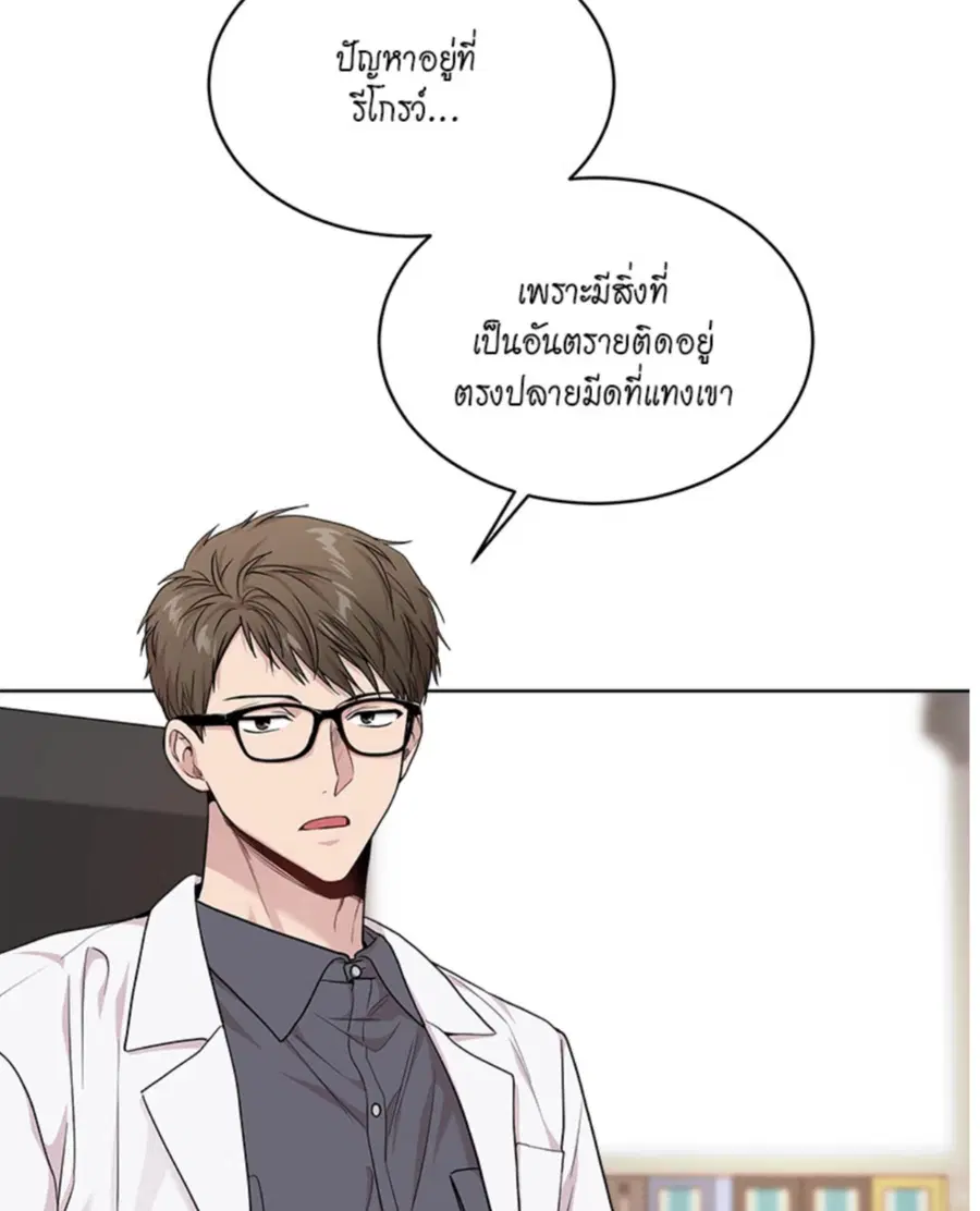 หน้า 50 จาก 98