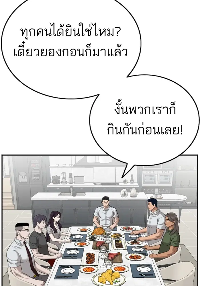หน้า 99 จาก 131