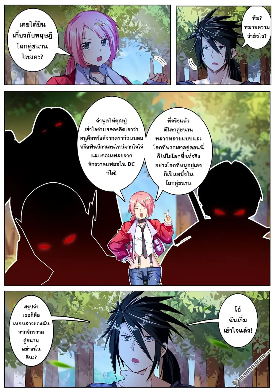 หน้า 8 จาก 17