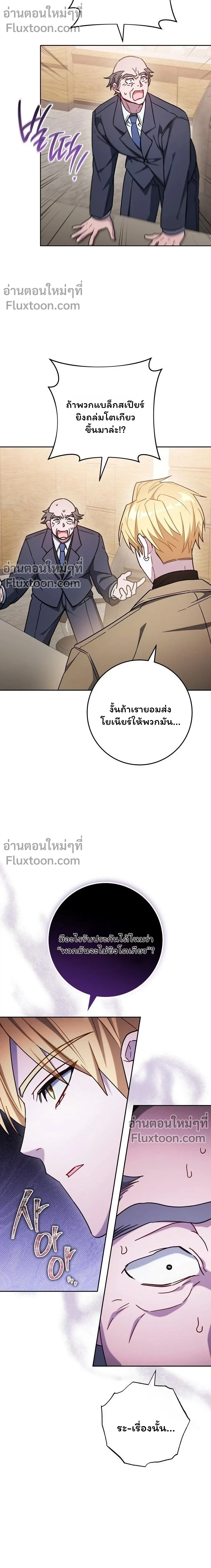 หน้า 12 จาก 16