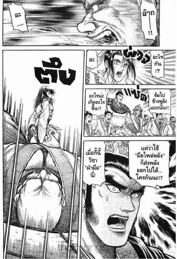 หน้า 31 จาก 45