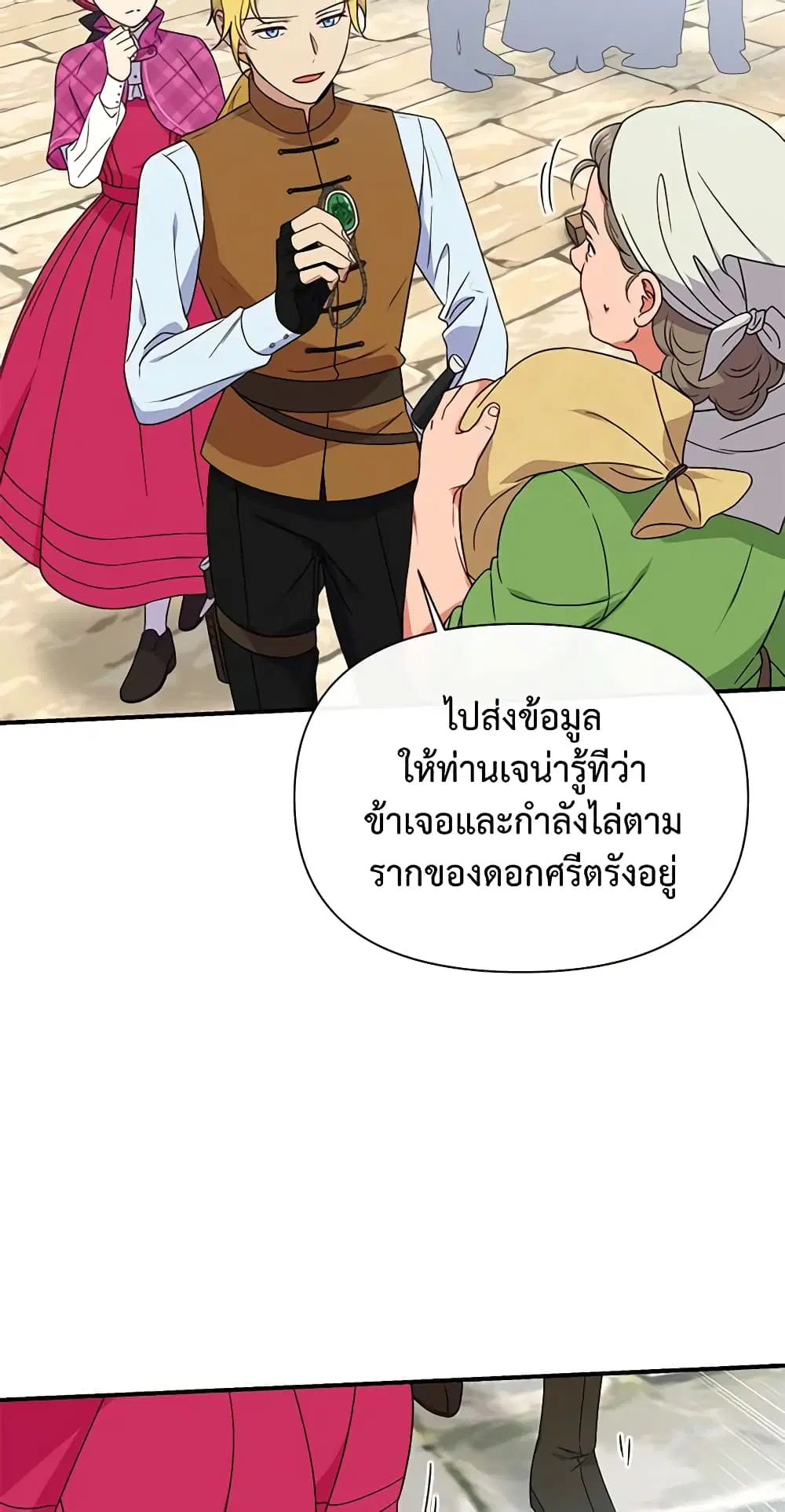หน้า 45 จาก 46
