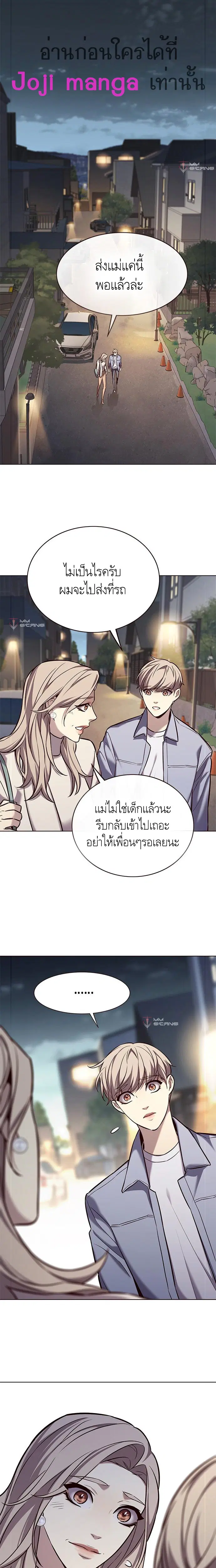 หน้า 15 จาก 21