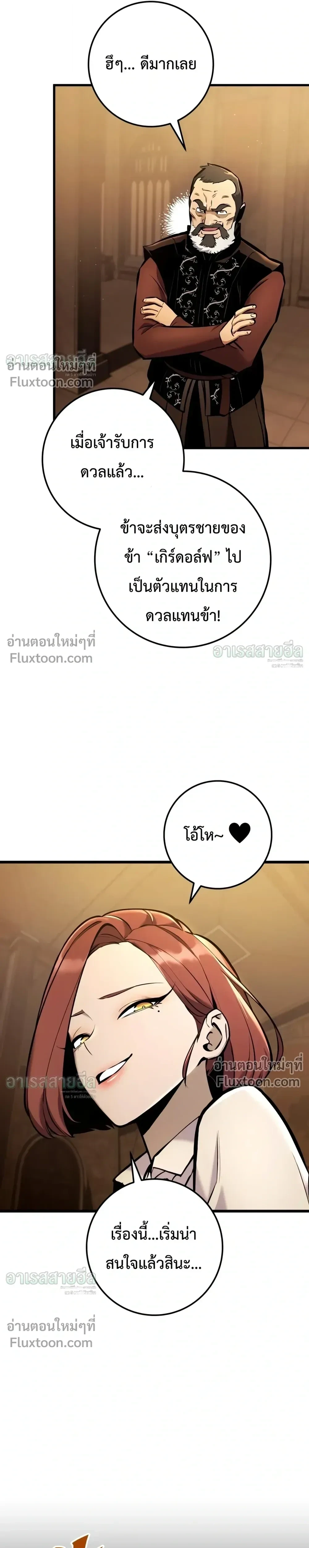 หน้า 34 จาก 55