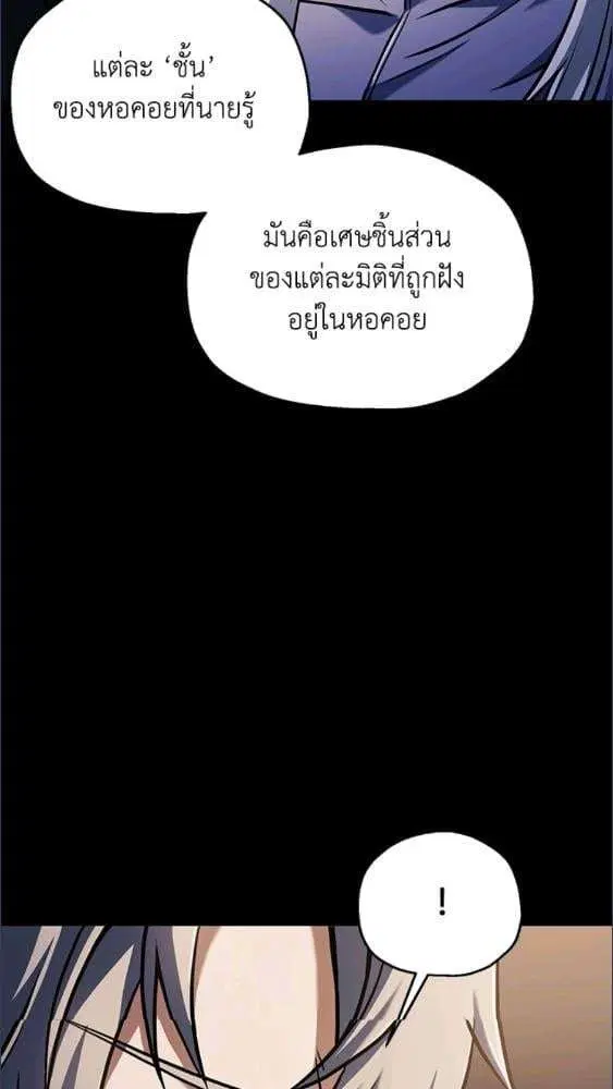 หน้า 64 จาก 85