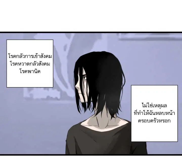 หน้า 27 จาก 86