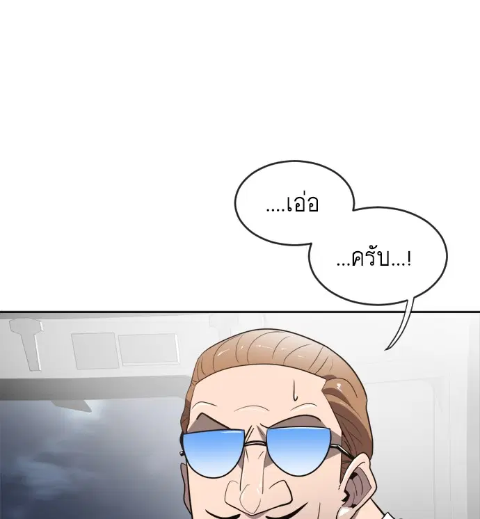 หน้า 91 จาก 109