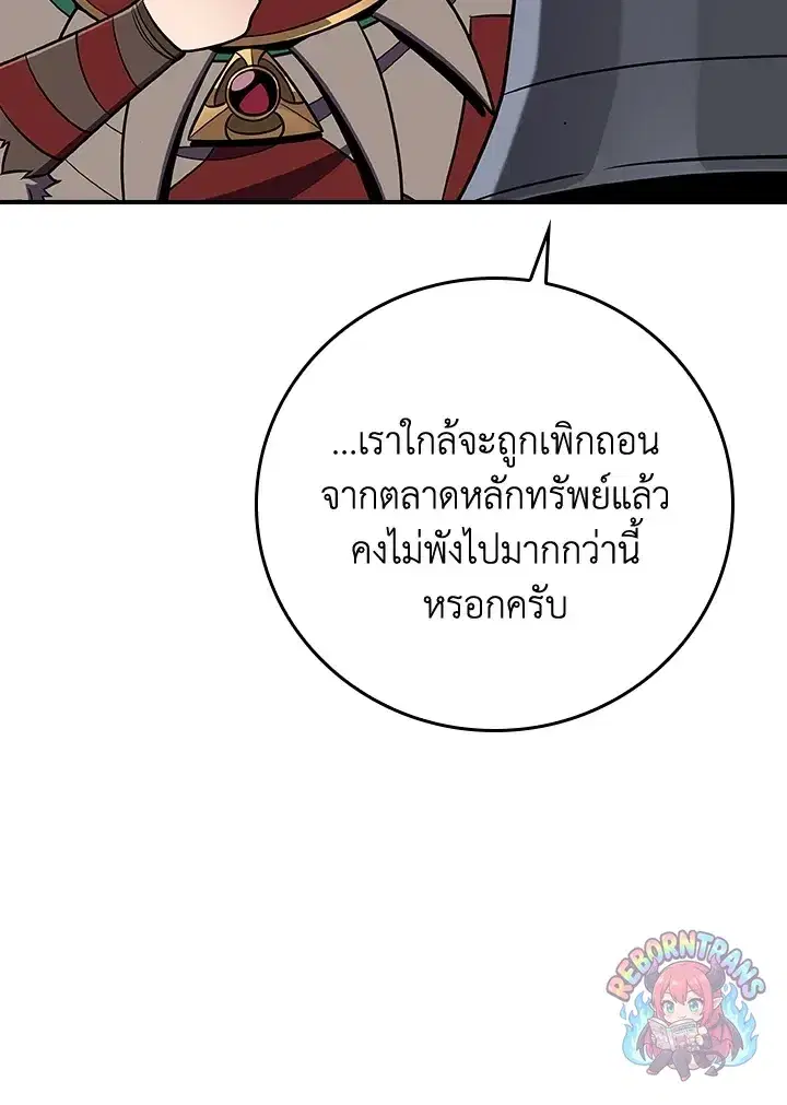 หน้า 76 จาก 160