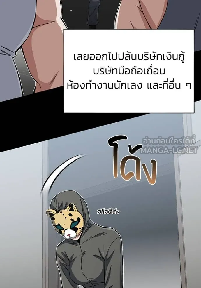 หน้า 99 จาก 128