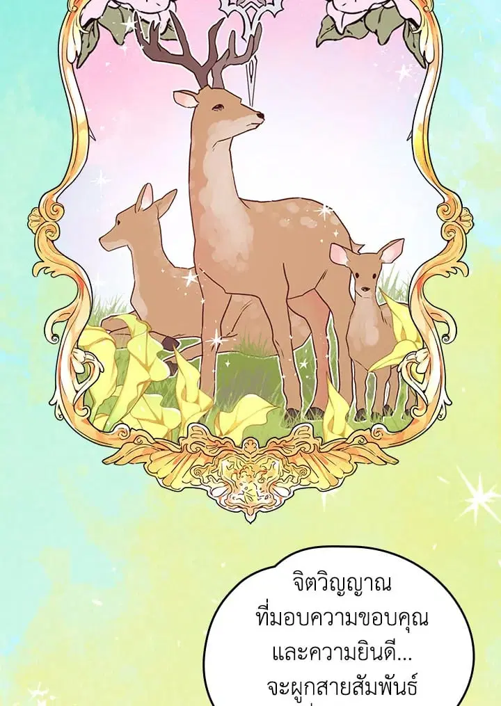 หน้า 48 จาก 88