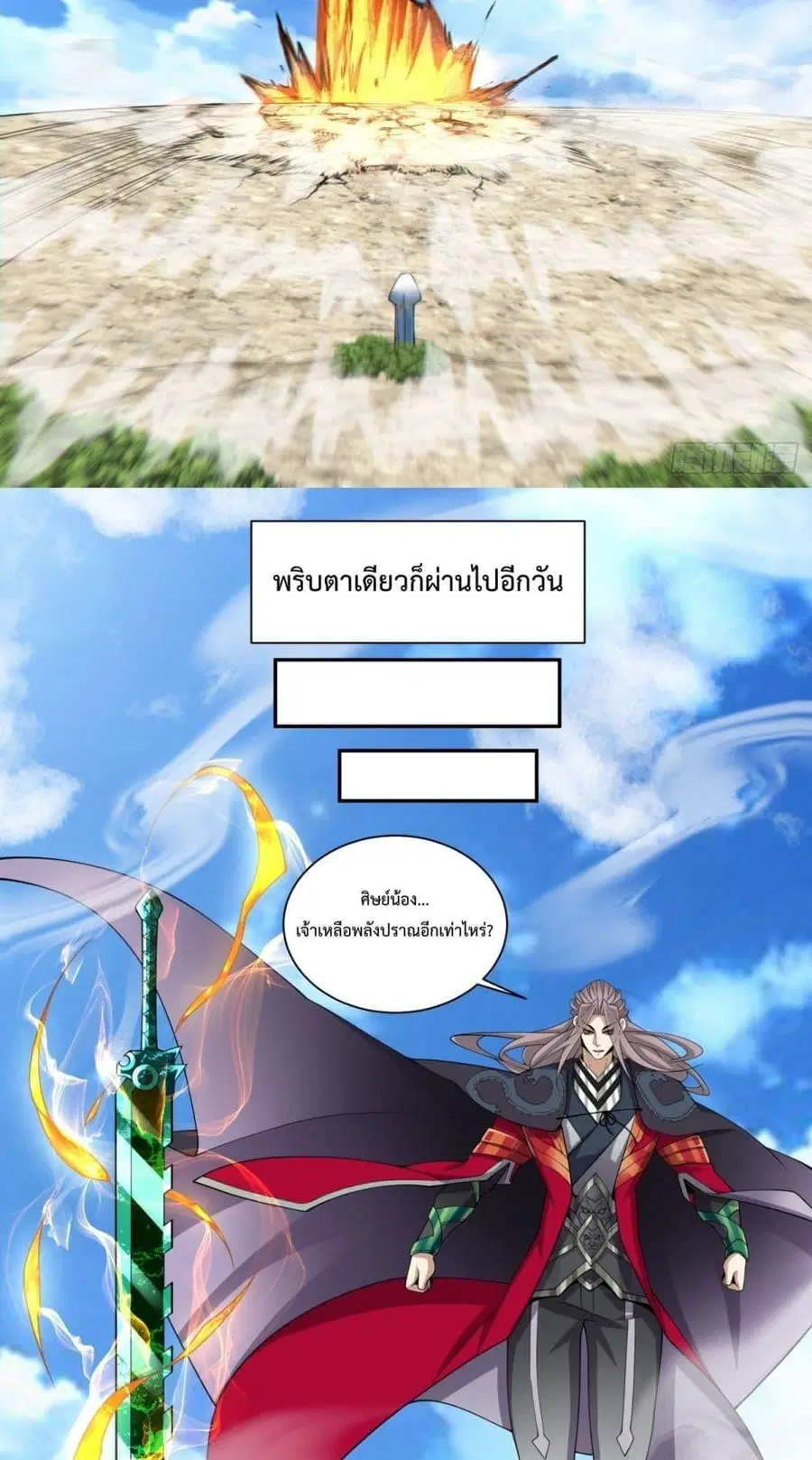 หน้า 15 จาก 42