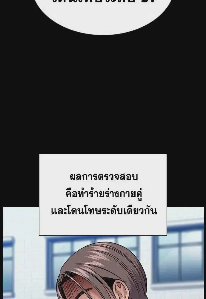 หน้า 92 จาก 124