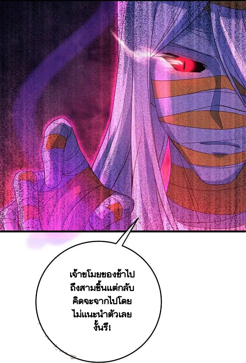หน้า 7 จาก 62