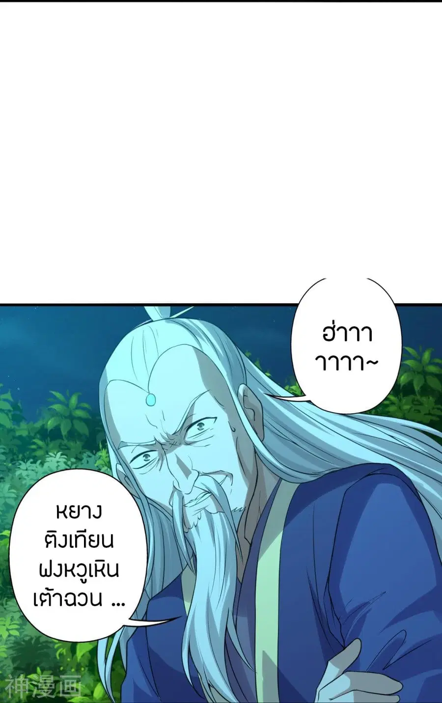 หน้า 19 จาก 48