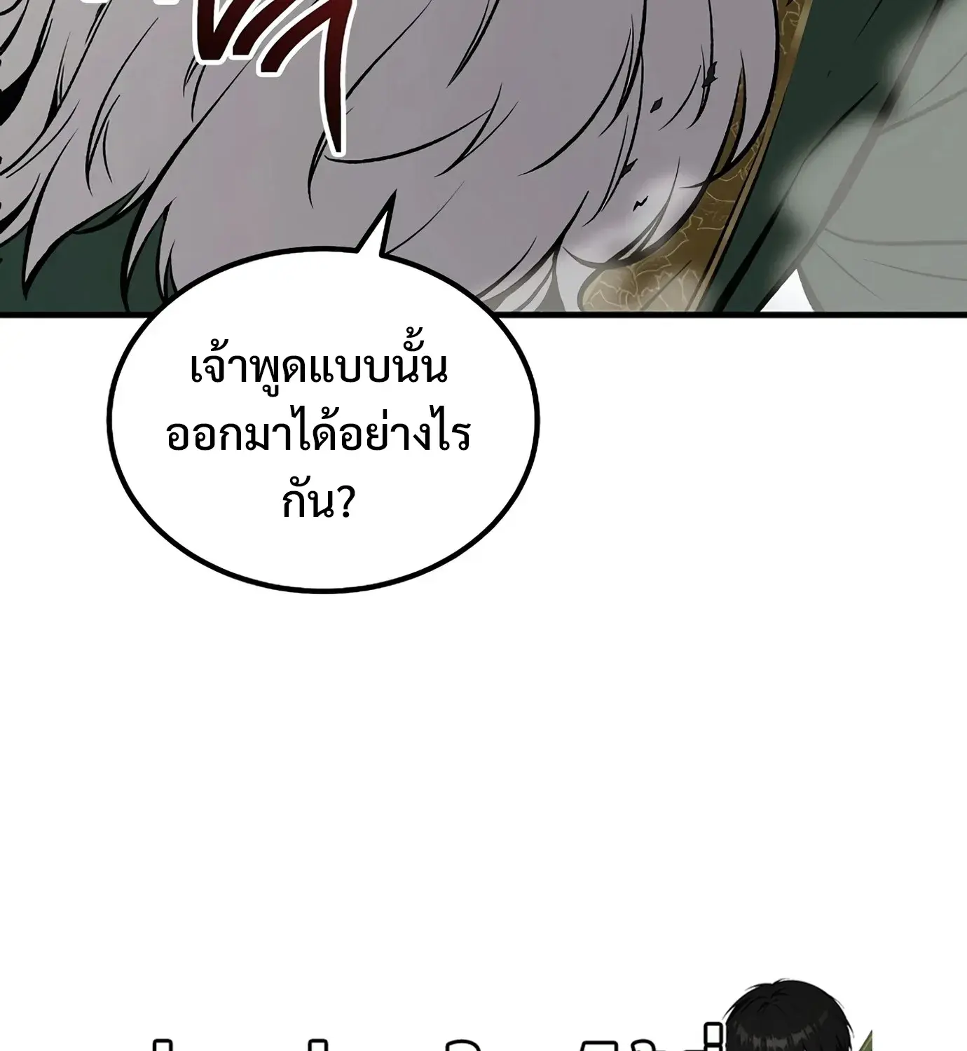 หน้า 39 จาก 205