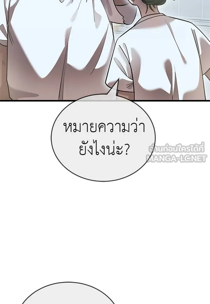 หน้า 16 จาก 175