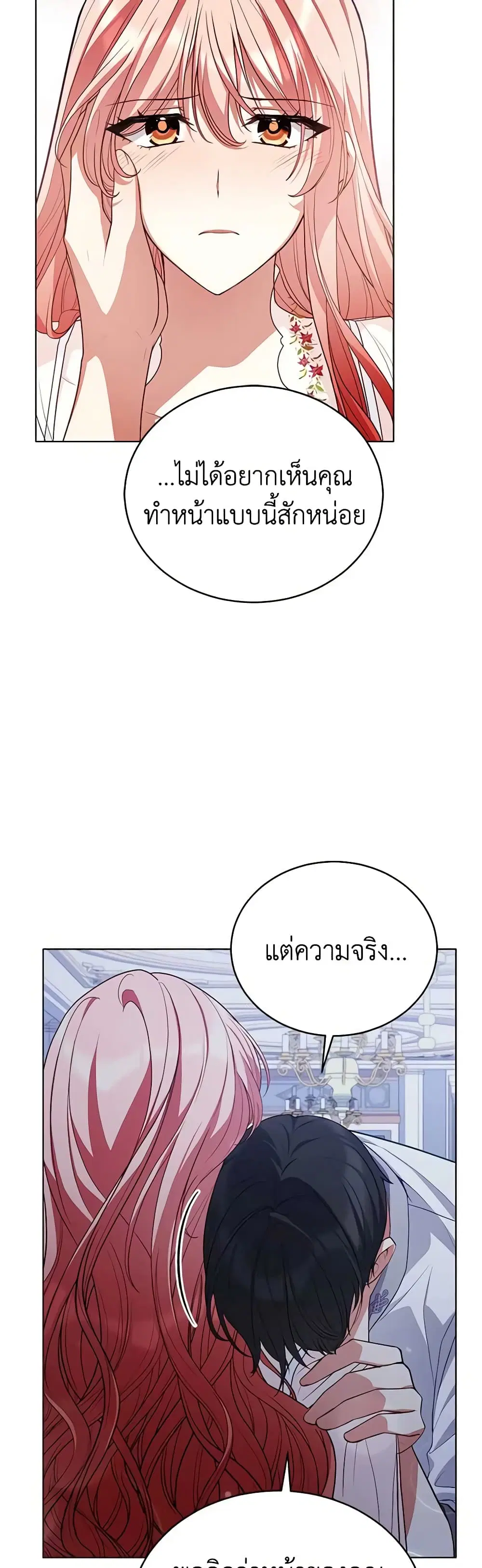 หน้า 30 จาก 41