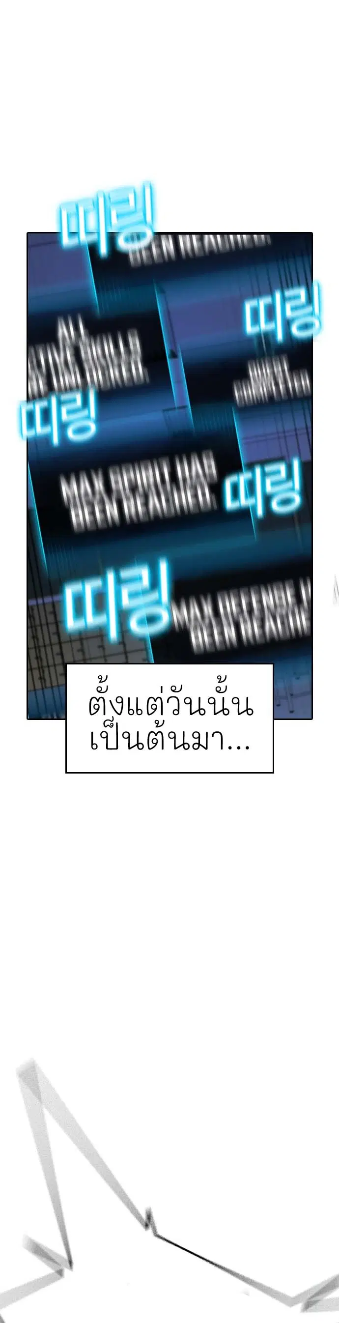 หน้า 70 จาก 73
