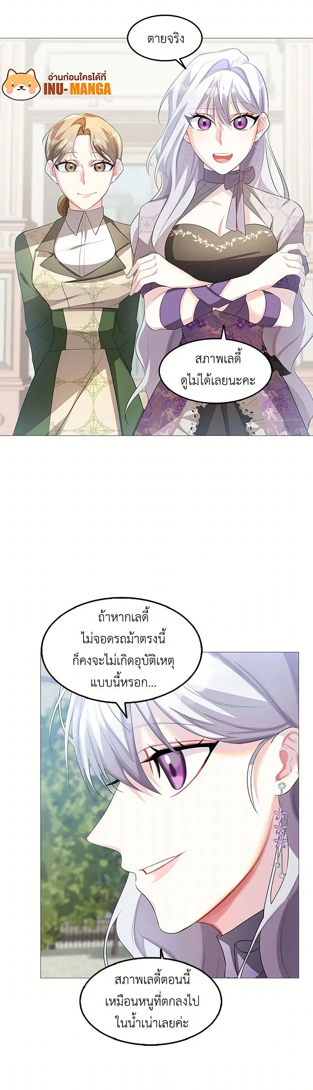 หน้า 24 จาก 30