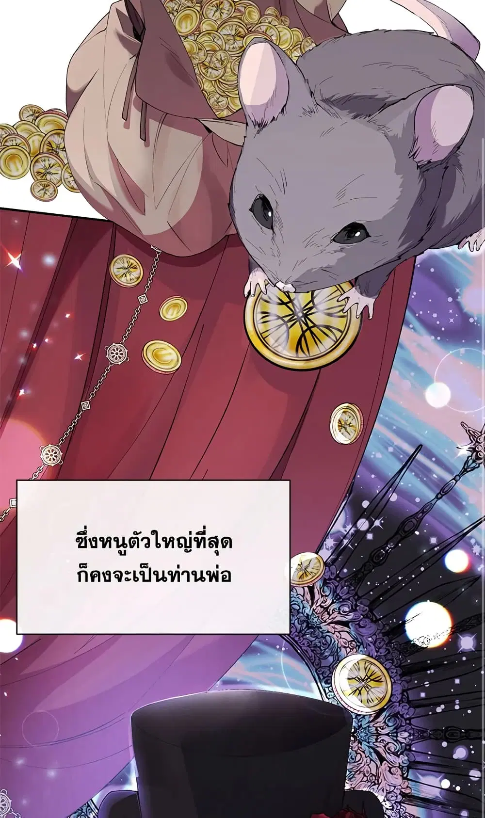 หน้า 34 จาก 54