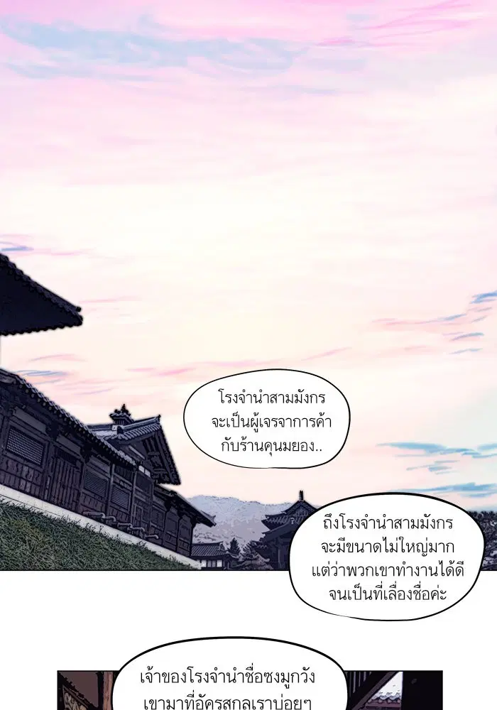 หน้า 24 จาก 57