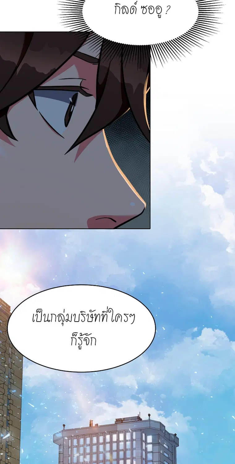 หน้า 47 จาก 79