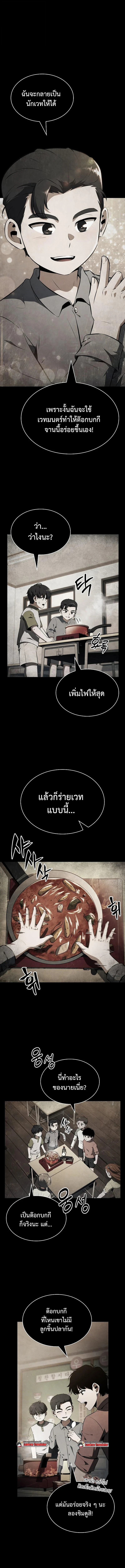 หน้า 1 จาก 24