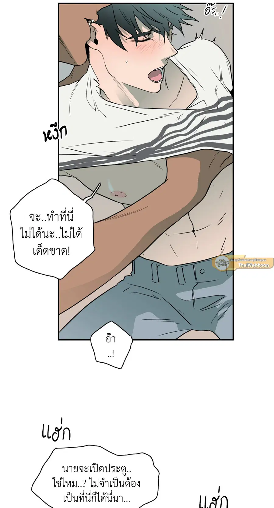 หน้า 9 จาก 53