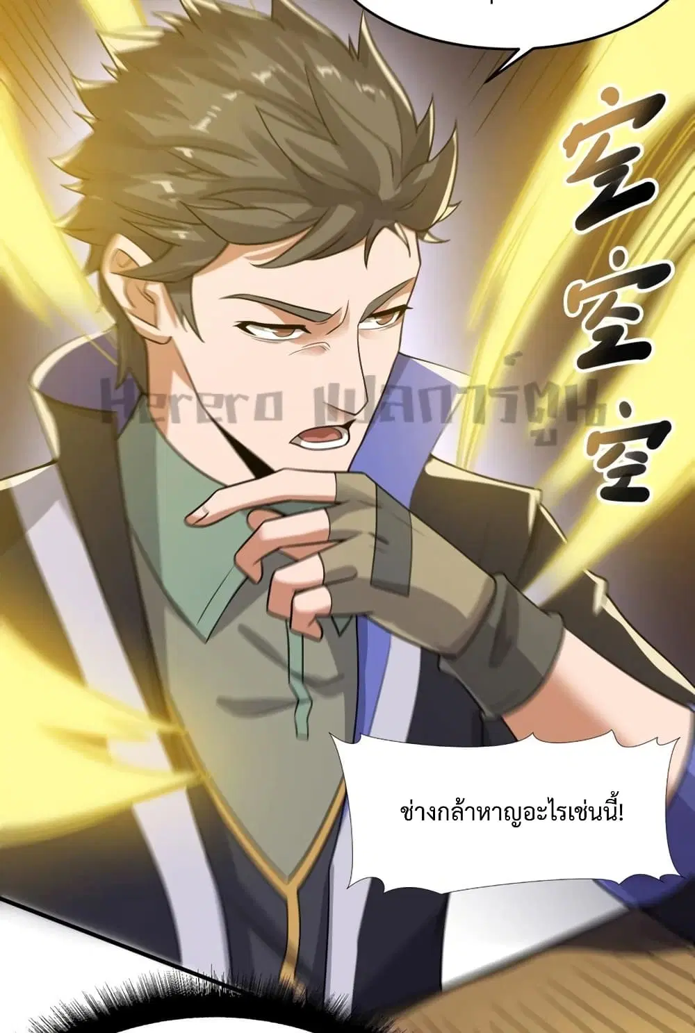 หน้า 5 จาก 52