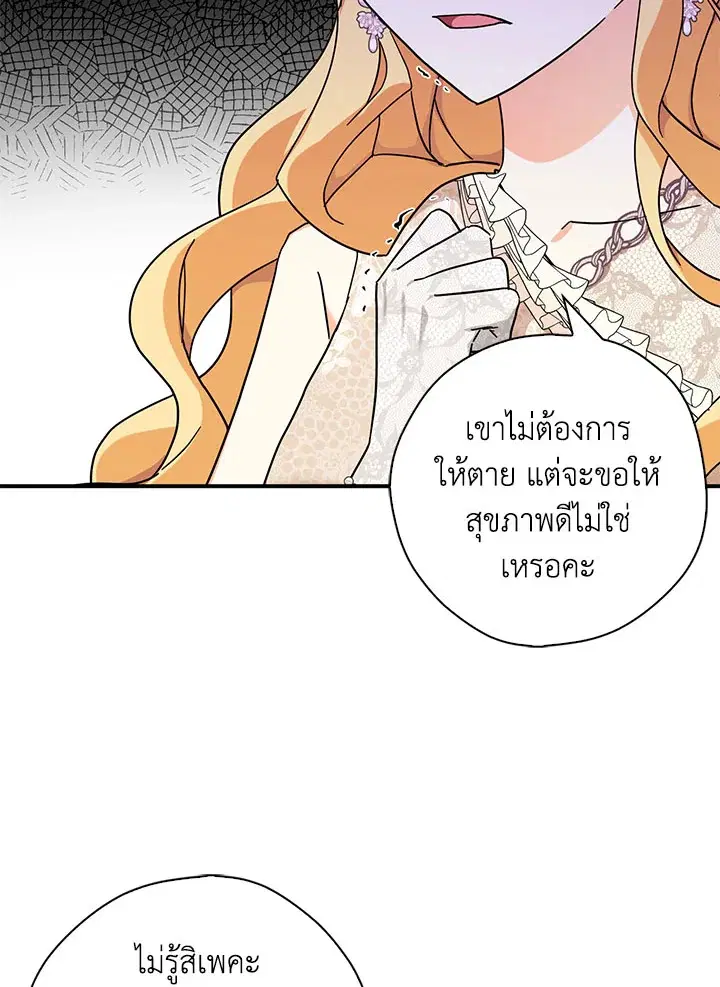 หน้า 8 จาก 105
