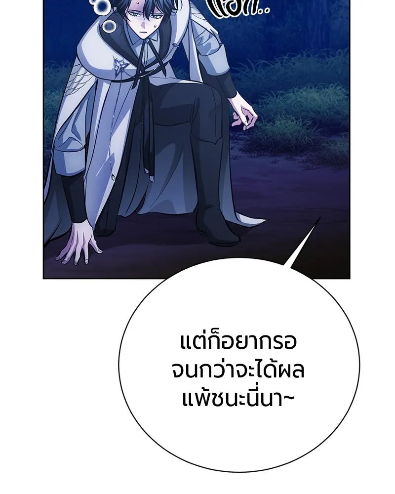 หน้า 156 จาก 180