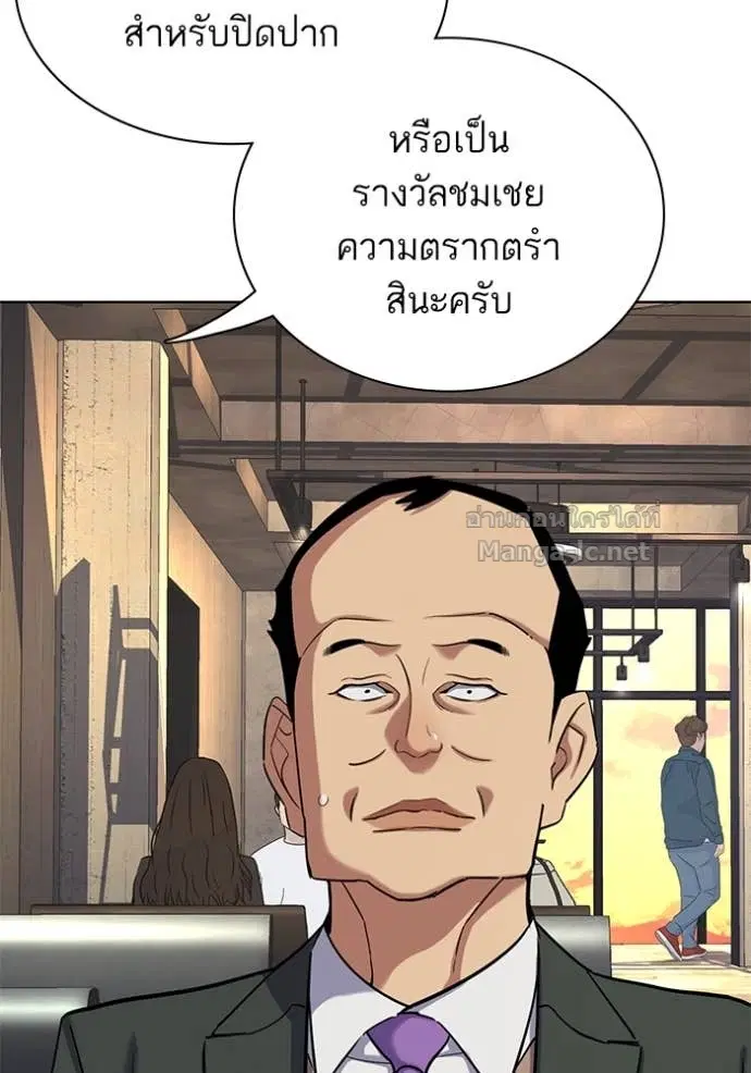 หน้า 20 จาก 149