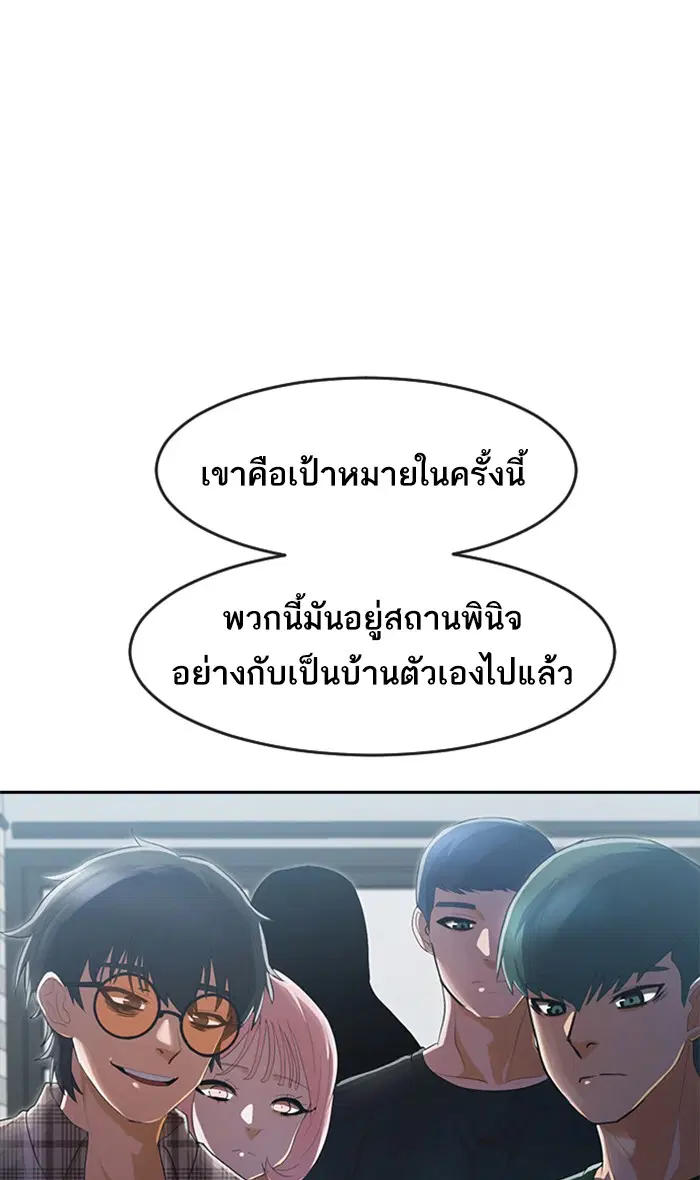 หน้า 98 จาก 120