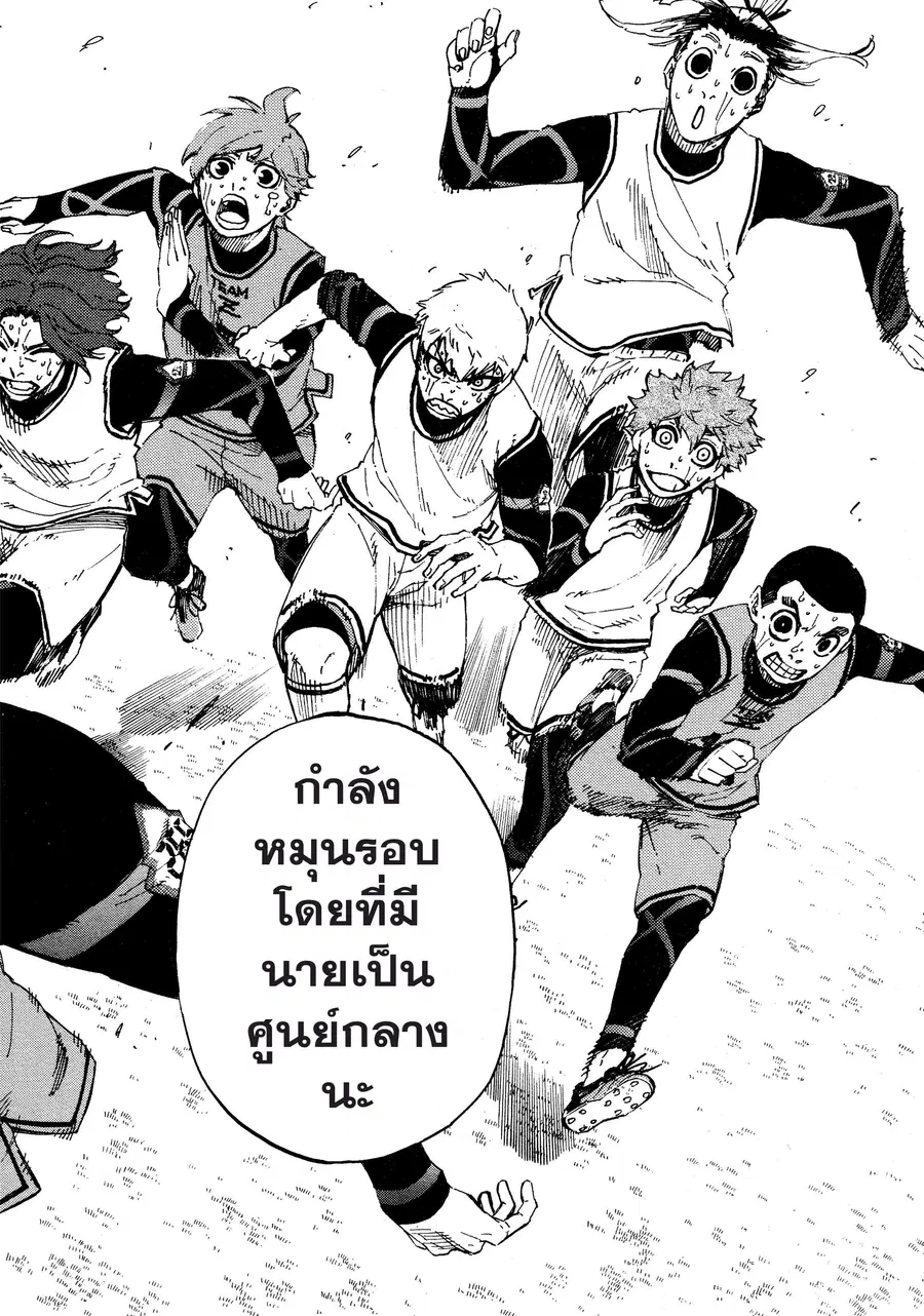 หน้า 17 จาก 21