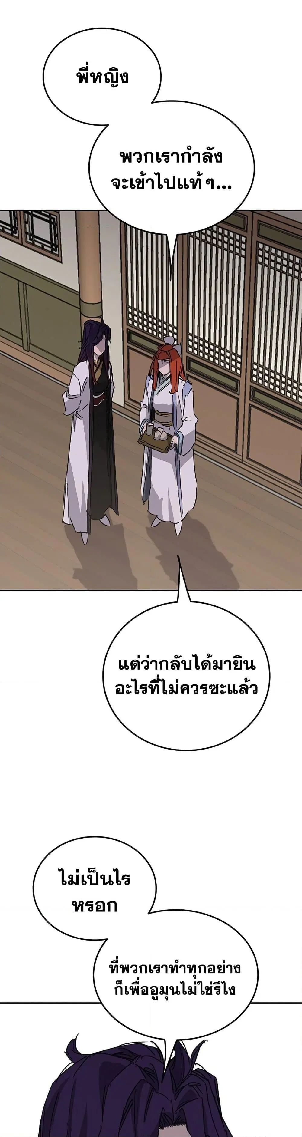 หน้า 28 จาก 50