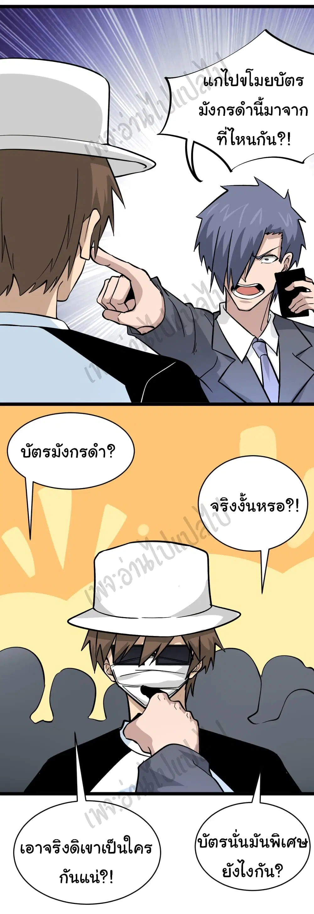 หน้า 12 จาก 30