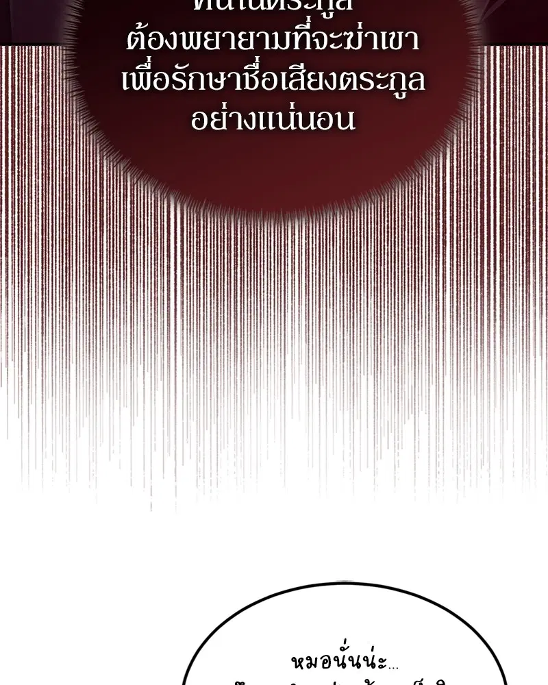 หน้า 112 จาก 131