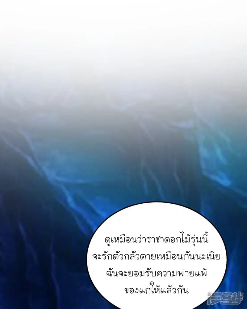 หน้า 35 จาก 48