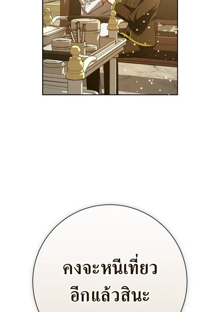 หน้า 127 จาก 150