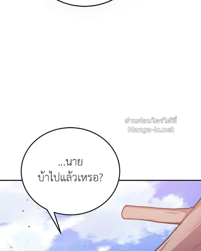 หน้า 40 จาก 160
